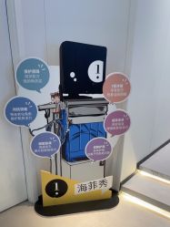 -玛莲朵·海菲秀冰珀科