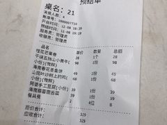 -香香海南菜餐厅
