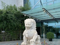 -北京园博大酒店