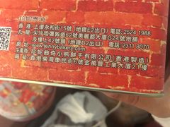 -珍妮曲奇聪明小熊(尖沙咀店)