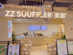 -狐狸和向日葵(北京路店)