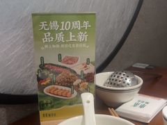 -西贝(无锡万象城店)