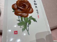 -全聚德(前门店)