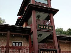 -景德镇古窑民俗博览区