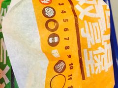 -汉堡王(EAC欧美中心店)