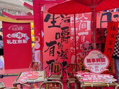 -光启城时尚购物中心