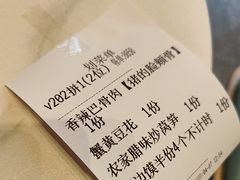 -将军府·鸡毛店(武侯祠店)
