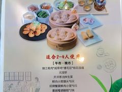 -南翔馒头店(豫园店)