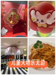 -奈尔宝·儿童乐园·亲子餐厅(长沙运达汇店)