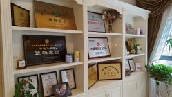 -蓓爱娇琪月子会所(虹口店)