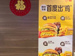 -麦当劳(四川北路店)