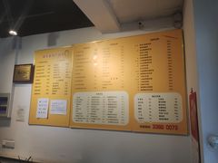 -顺丰面馆(打浦店)