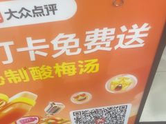 -邢老三肉丸糊辣汤·非遗美食(西安总店)