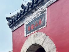 -泰山风景名胜区