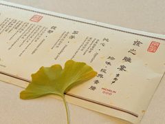 -京兆尹(雍和宫店)