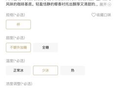 -茶百道(朝阳北路店)