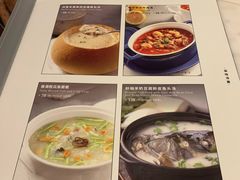 菜单-港丽餐厅(高德置地店)