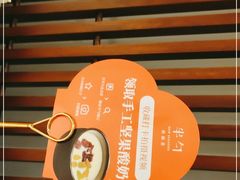 -半勺·新徽菜(银泰城店)
