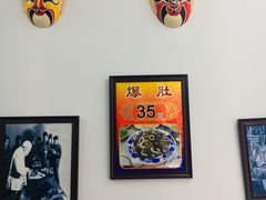 -六爷门框百年卤煮