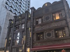 -盘飧市(春熙路店)