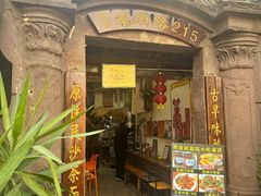 -老宅原住民沙茶面精品小吃(龙头路店)