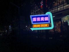 -中粮·祥云小镇