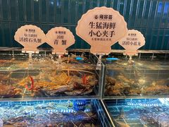 -雍容荟帝王蟹活龙虾展台自助(IFS黑金店)