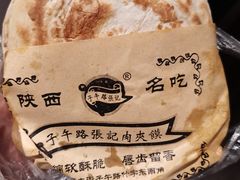 -子午路张记肉夹馍(翠华路店)