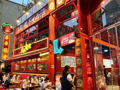-冒椒火辣(太古里店)