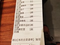 -九转小磨(凯德店)