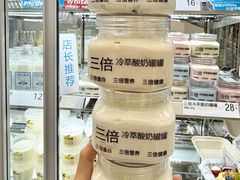 -白色日记·手作酸奶(麦凯乐店)