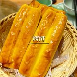 在泰安用餐必须吃一顿必吃榜餐厅！