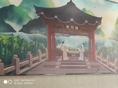 -胡须哥网红竹筒菜