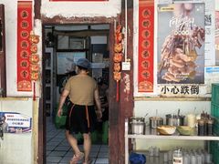 -老瓦房冷锅串串(文殊院店)