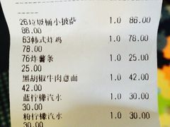 米屋美食工厂餐厅(米屋石锅拌饭)-MI WU FACTORY米屋美食工厂餐厅(绿地店)