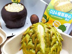 -美心西饼mx cakes(猎德优托邦店)