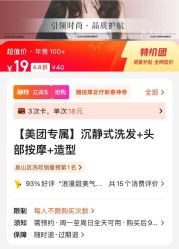 -SUNLON秀隆时尚烫染定制沙龙