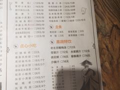 -武松家(翠微百货大成路店)