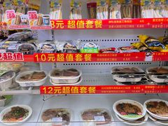 -全家便利店(槐树巷店)