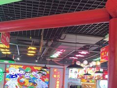 -蛙一刀·麻椒鱼火锅(金仙桥店)
