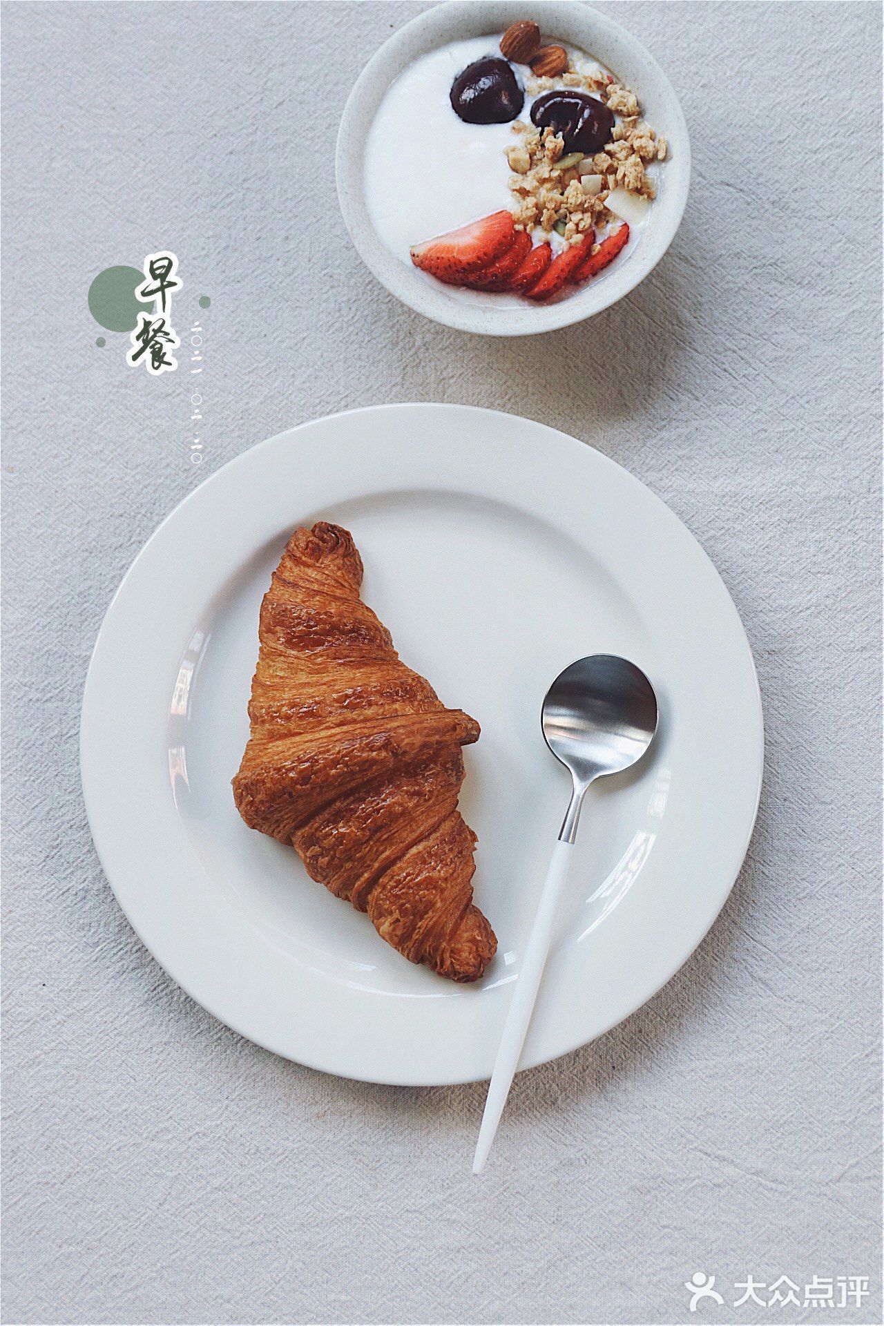 我心中的白月光