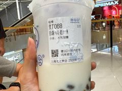-煲珠公·老红糖珍珠奶茶(长宁龙之梦店)