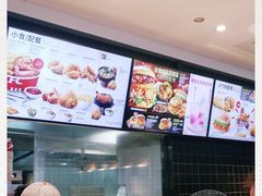 -肯德基(杭州永安店)