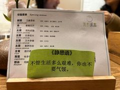 -生机蔬食·24节气料理餐厅(番禺广场店)