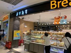 -BreadTalk面包新语·烘焙蛋糕(东方宝泰广场店)