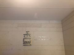 -大理实力希尔顿酒店•香全日制餐厅