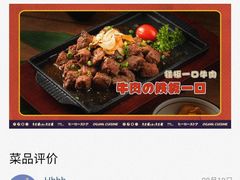 -小川洋风料理(汉街店)