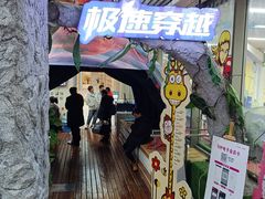 -巴黎春天(浦建店)