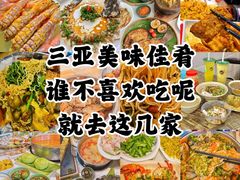 -椰梦长廊