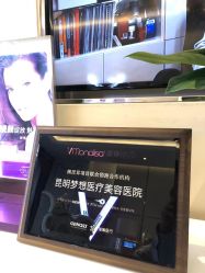 -昆明梦想医疗美容医院